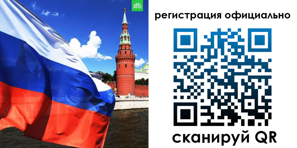 где прописаться в Покрове