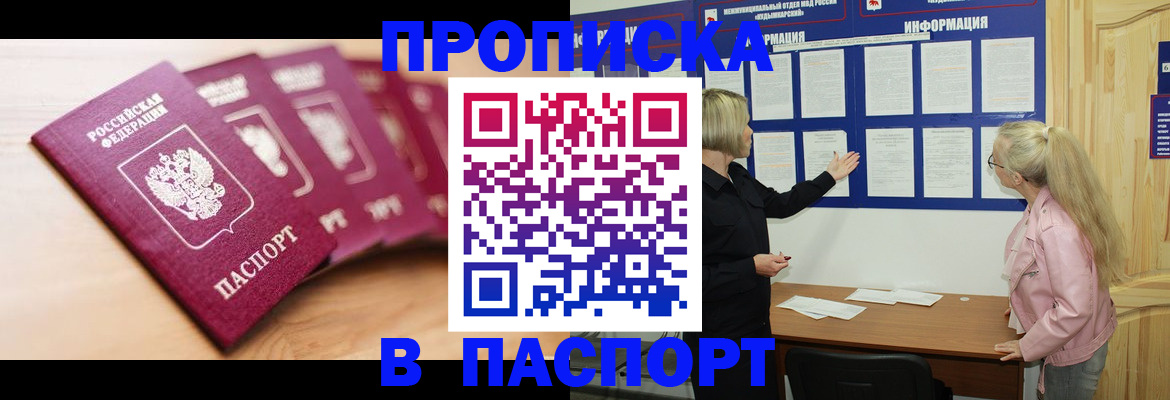 регистрация для дет. сада в Покрове