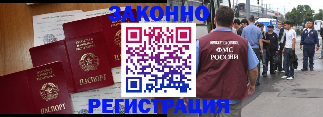 пропишу в квартире в Покрове